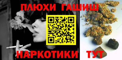 мефедрон VHQ Севастополь