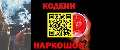 мефедрон VHQ Севастополь