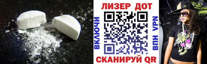 Лсд 25 экстази ecstasy  Благовещенск 