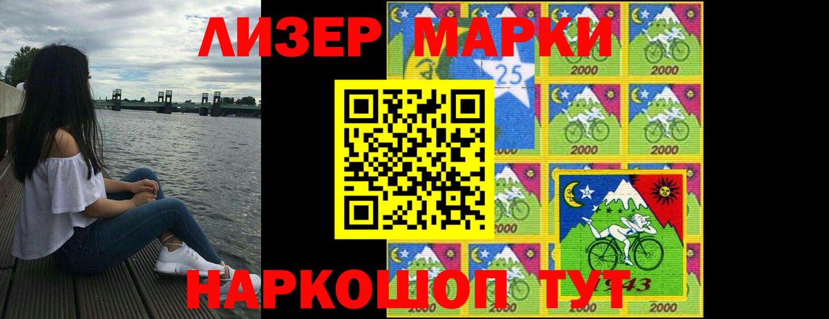 Благовещенск  ЛСД экстази кислота  Вход с VPN  ЛСД экстази кислота 