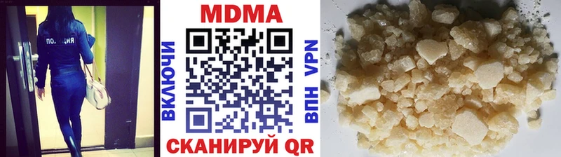 МДМА VHQ Благовещенск