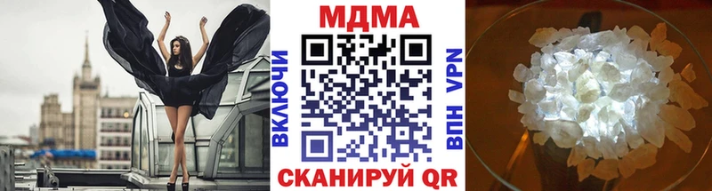 MDMA кристаллы  Благовещенск 