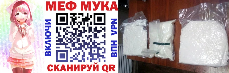 МЯУ-МЯУ VHQ  Благовещенск 