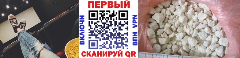 hydra онион Благовещенск Метамфетамин витя