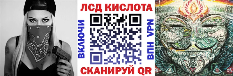 что такое   Благовещенск  Марки N-bome 1,5мг 
