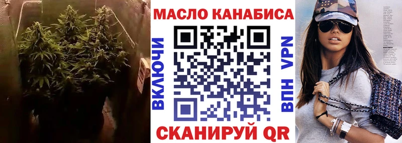 Дистиллят ТГК вейп с тгк  ссылка на мегу сайт  Благовещенск 