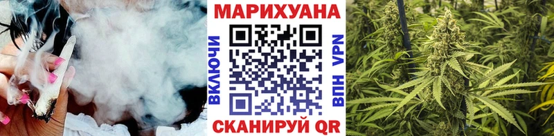 Бошки Шишки Bruce Banner мега как зайти Благовещенск купить наркотики цена