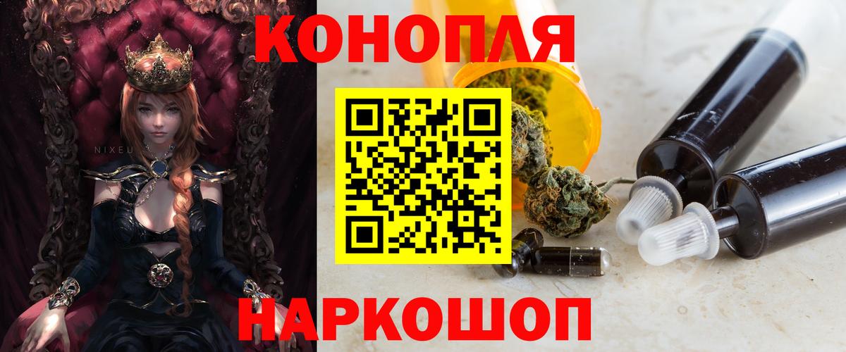 Бошки марихуана сатива Благовещенск